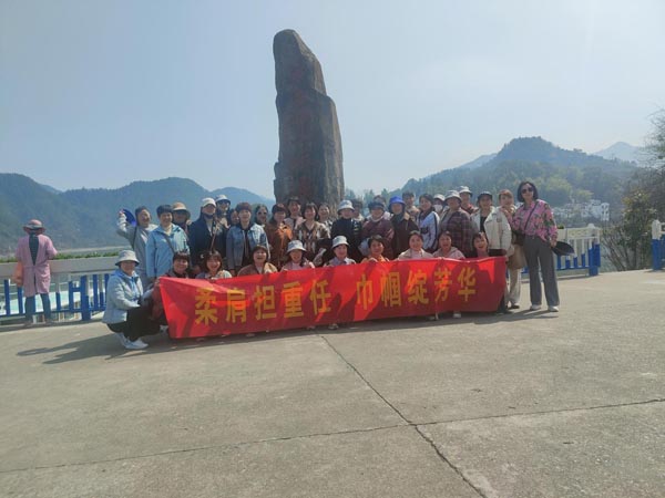 公司機關黨支部、工程服務支部聯(lián)合舉辦“三八”節(jié)主題活動