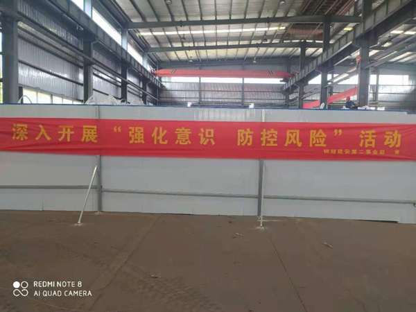 第二建筑工程事業(yè)部召開“強(qiáng)化意識(shí)、防控風(fēng)險(xiǎn)”動(dòng)員會(huì)
